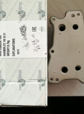 适用于奔驰M272W203W204C180C200C220C260C300C350机油散热器