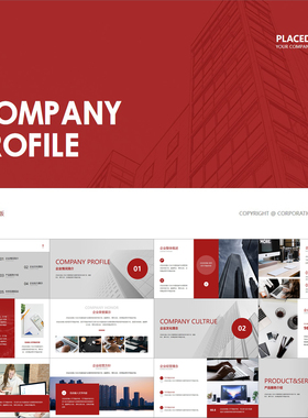 【动态PPT】深红色简约商务画册风全图型公司简介企业介绍PPT模板