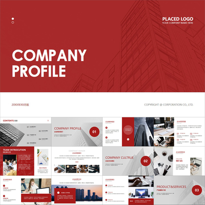 【动态PPT】深红色简约商务画册风全图型公司简介企业介绍PPT模板