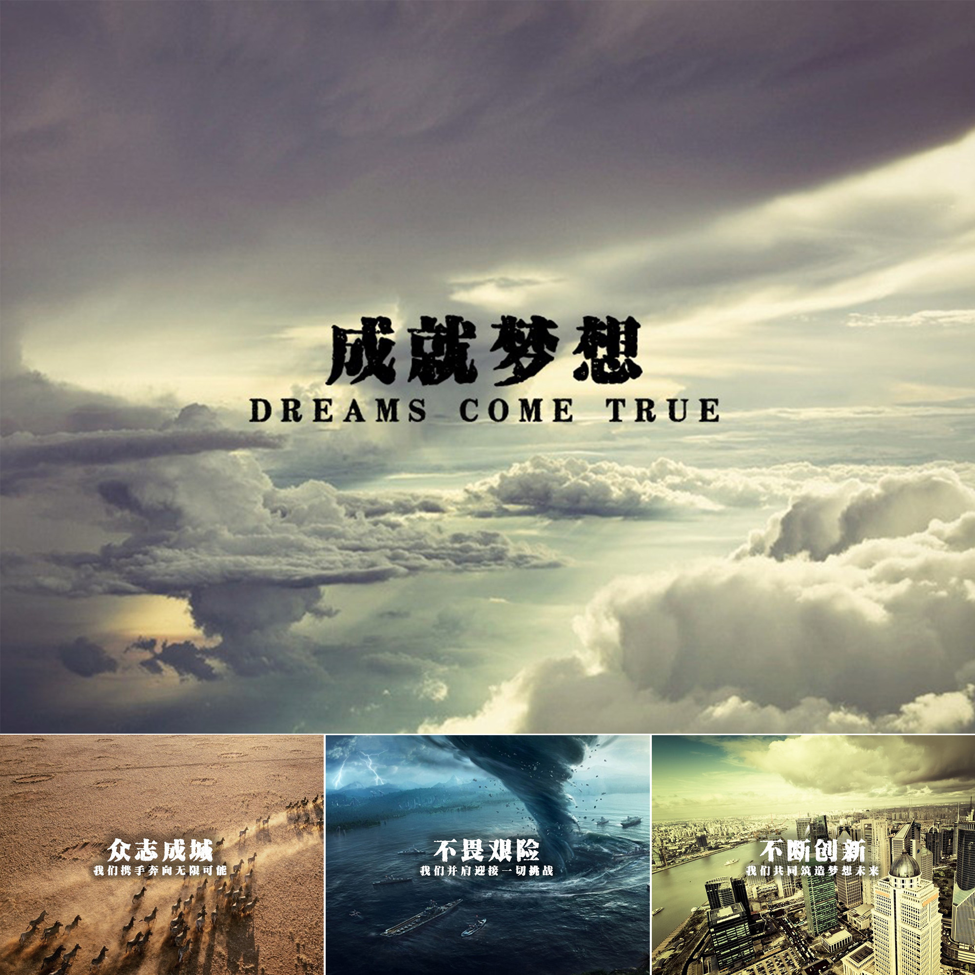 【动态ppt】会议活动开头公司宣传市场宣传大气震撼片头ppt模板