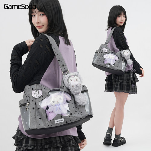 GameSoda电玩汽水星星痛包托特包