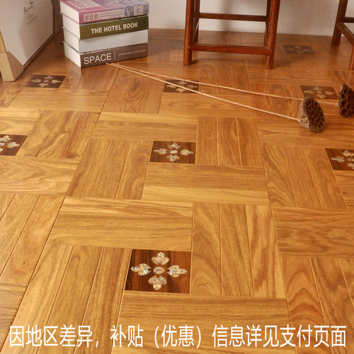 积加多层实木拼花地板客厅卧室