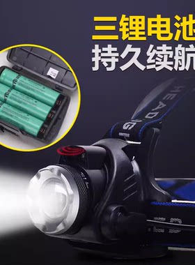 感应变焦三锂电强光头灯