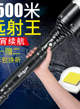 猎途强光手电筒可充电户外超亮应急照明远射超长续航大功率LED灯