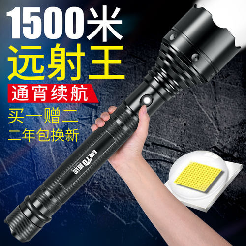 猎途强光手电筒可充电户外超亮应急照明远射超长续航大功率LED灯