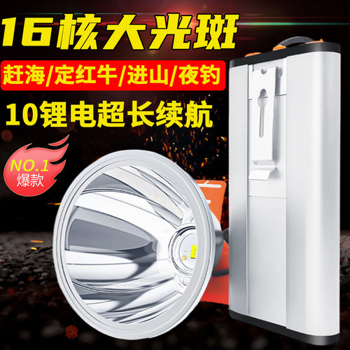 LED分体式强光头灯超亮远射