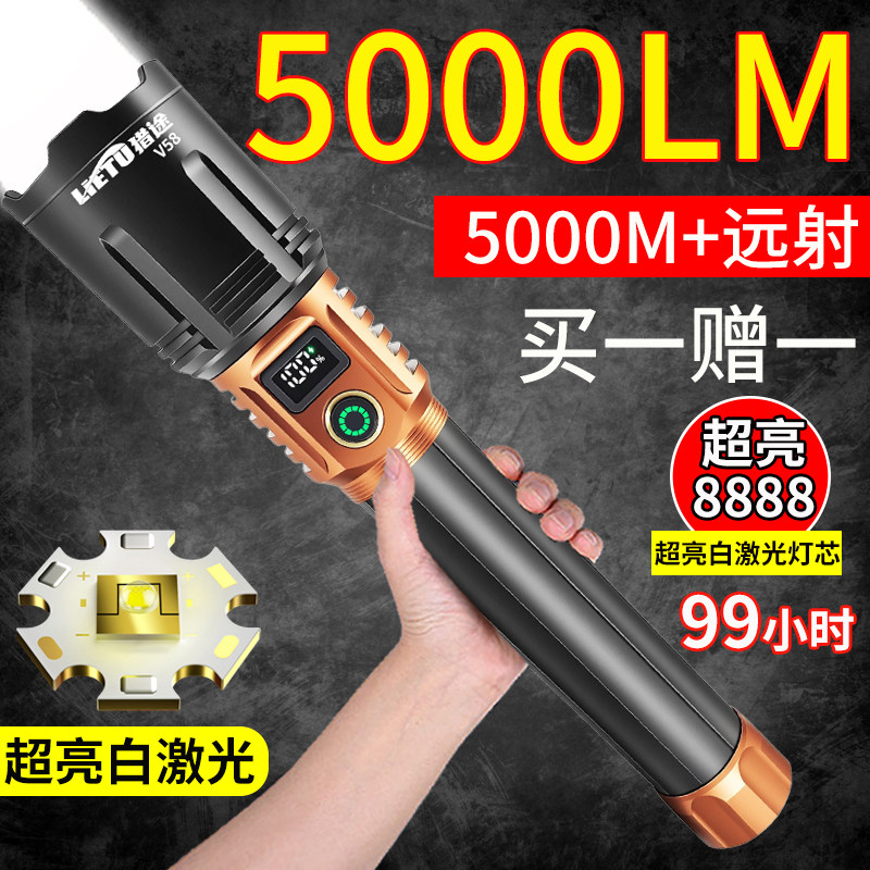 强光变焦手电筒26650可充电户外大功率超亮远射超长续航激光LED灯