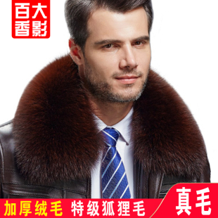 进口男士毛领子真毛狐狸毛通用方领毛领单卖女翻领衣服领子单配买