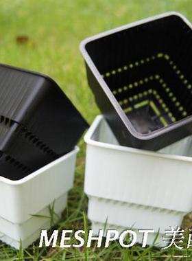 美莳控根花盆SS070A（方形单层) 多肉种植黑白色方盆透气小花盆