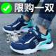 儿童旅游鞋 男童鞋 网鞋 网面透气运动鞋 软底中大童潮 子2025春夏新款
