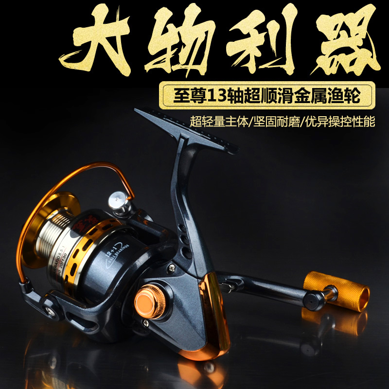 13轴无间隙全金属海竿轮特价