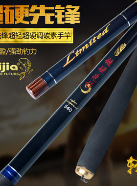 戴家手竿溪流超轻鲤鱼鱼杆特价