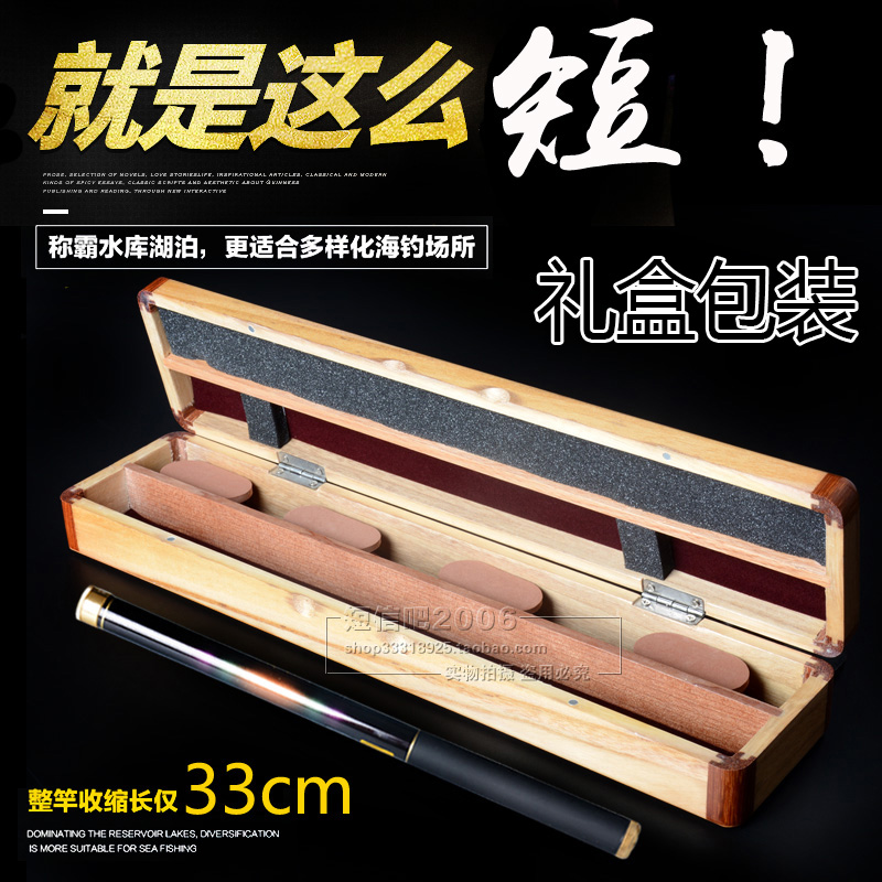 戴家正品便携超短钓鱼竿超轻溪流