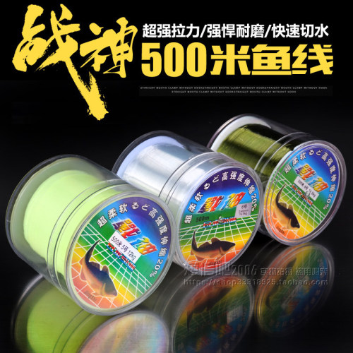 超耐磨海钓尼龙线进口