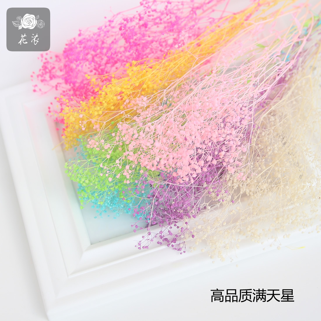 ÓÀÉú»¨ÂúÌìÐÇÀñºÐDIY±£ÏÊ»¨ÐÂÄïÍ·Êλ¨²Ä°ÙÍòÐǸɻ¨Ô¿³×¿ÛÅä¼þ