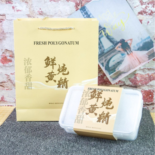 鲜炖黄精包装盒鲜炖阿胶石斛陈皮秋梨膏保鲜空盒塑料含托8孔10孔