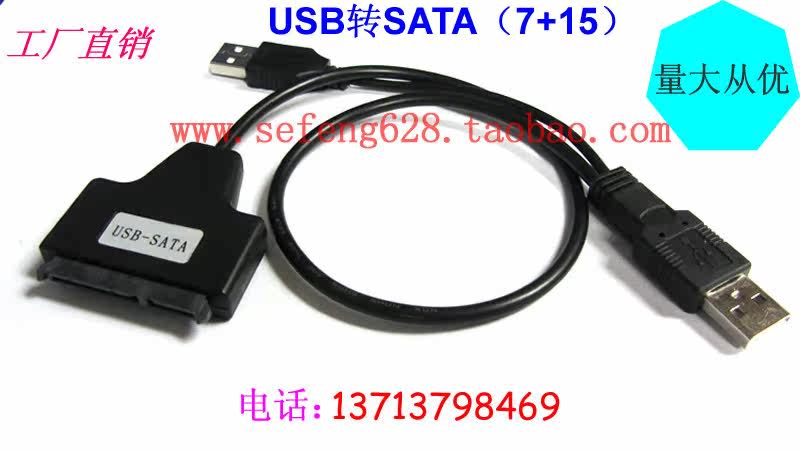 Concentrateur USB - Ref 366570 Image 5