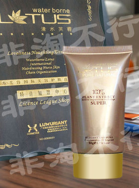 专柜正品曼珂迪斯 防护隔离乳防护修饰肤色新老包装随机发