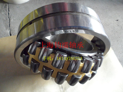 厂家直销 调心滚子轴承型号23220CAW33内经100外径180厚60.3