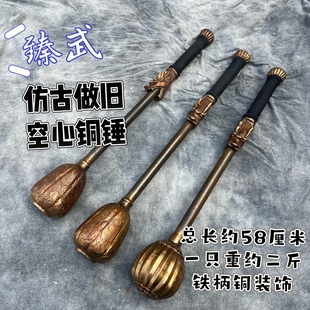 仿古铜锤金瓜锤圆锤八棱锤长安十二时辰同款兵器武术双锤老兵器