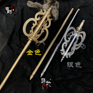 不锈钢禅杖锡杖唐僧兵器武术器械影视道具摆件戏曲舞台摆件