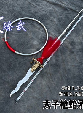火尖枪乾坤圈红缨枪 哪吒三太子 中坛元帅法器 合金神像兵器摆件
