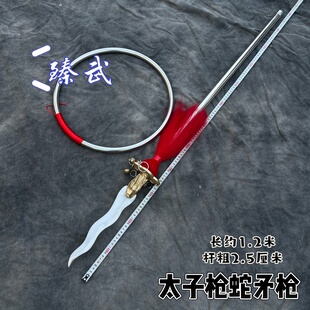 火尖枪乾坤圈红缨枪 哪吒三太子 中坛元帅法器 合金神像兵器摆件