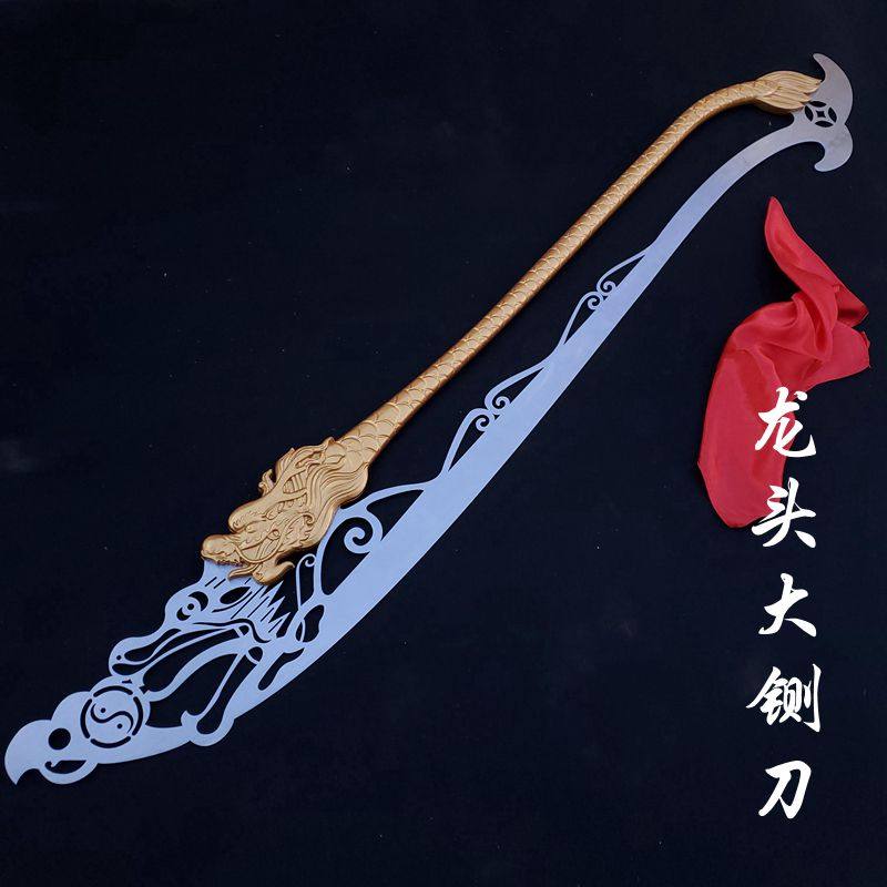 不锈钢龙头大铡刀九龙铡刀武术表演刀训练刀奇门兵器冷兵器未开刃