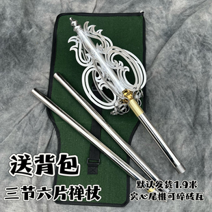 不锈钢九环禅杖出家人用品法杖地藏不锈钢锡杖和尚僧人摆件寺庙