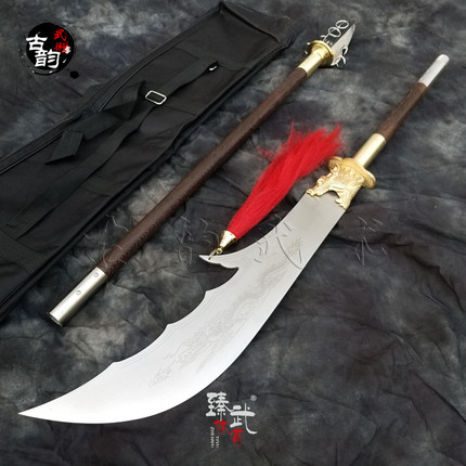 臻武不锈钢春秋刀青龙偃月刀武术表演关羽关刀关公大刀兵器未开刃