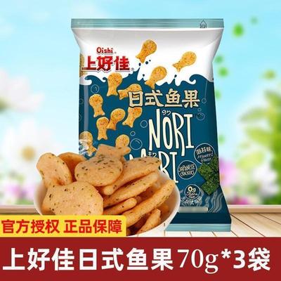 上好佳日式鱼果海苔味42g薯片小包装儿童膨化食品休闲解馋小零食