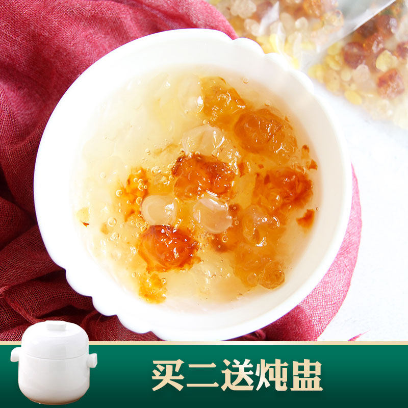 云南天然野生桃胶雪燕皂角米养颜羹小包装组合特桃浆级10小包200g