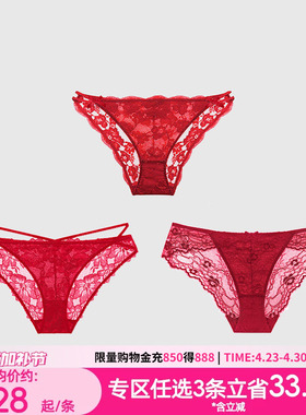 3条98元本命年红色内裤女蕾丝性惑低腰提臀无痕性感三角裤纯棉裆