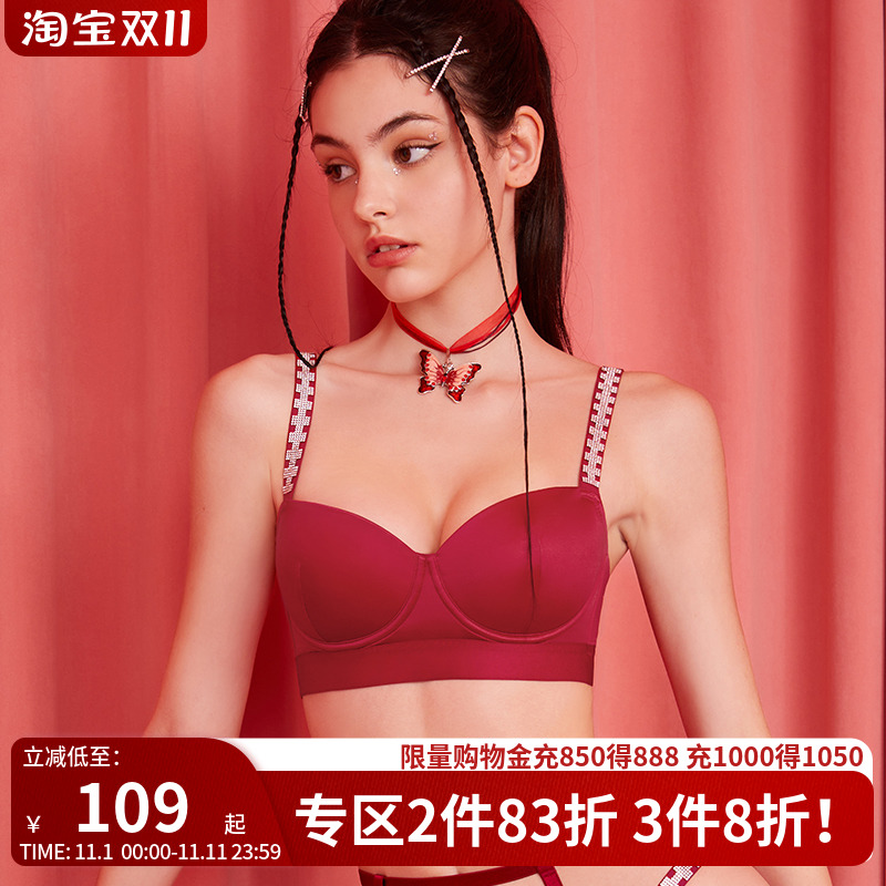 好奇小姐无痕性感内衣女收副乳防下垂上托文胸套装薄款显胸小胸罩