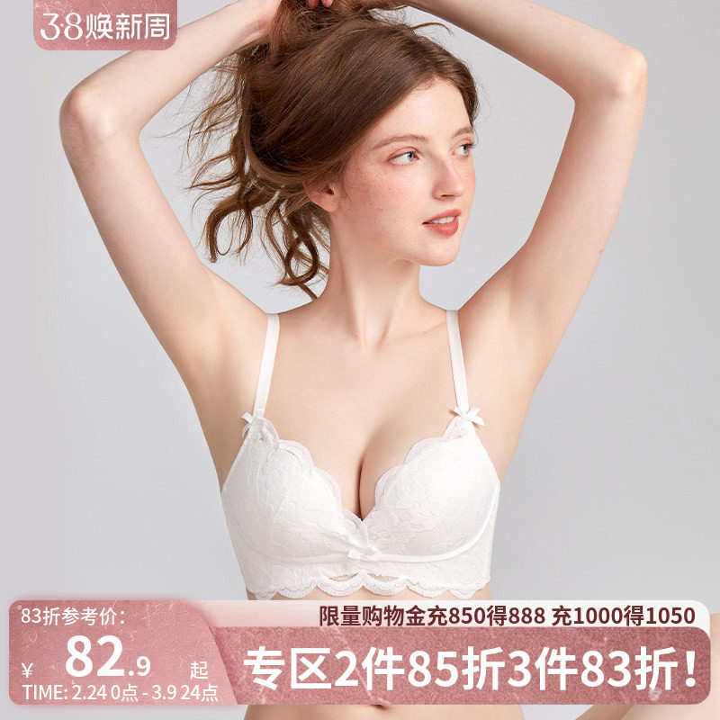 好奇小姐无钢圈小胸聚拢内衣女显胸大性感蕾丝文胸套装收副乳胸罩