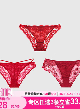 3条98元本命年红色内裤女蕾丝性惑低腰提臀无痕性感三角裤纯棉裆
