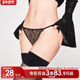 3条98元 好奇小姐蕾丝性感三角内裤 女纯欲低腰7A抗菌纯棉裆夏透气