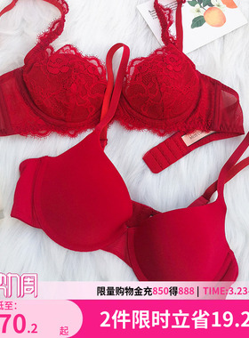 好奇小姐红色内衣女本命年结婚新娘套装小胸聚拢性感无钢圈文胸罩
