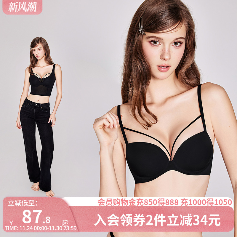 好奇小姐无痕内衣女小胸聚拢显大夏性感防下垂文胸罩套装白不空杯