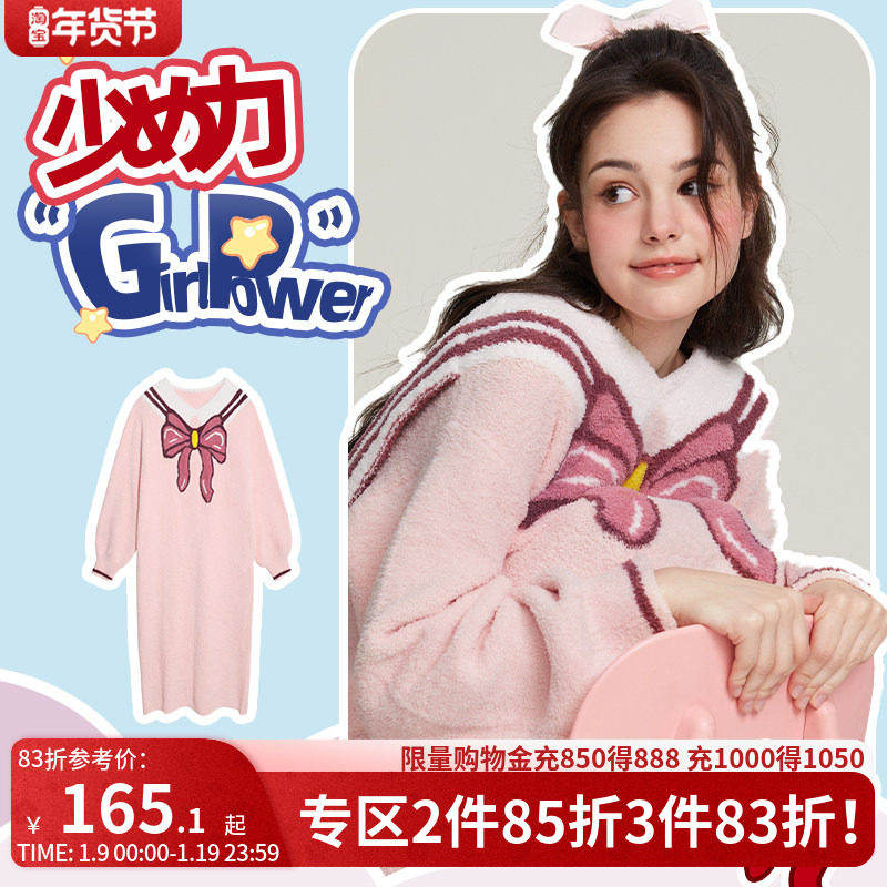 好奇小姐半边绒珊瑚绒睡衣裙女款冬季抗静电保暖可外穿加厚家居服