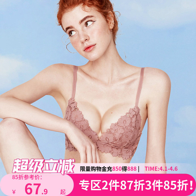 好奇小姐内衣女小胸聚拢蕾丝无钢圈文胸薄夏套装性感纯欲法式胸罩