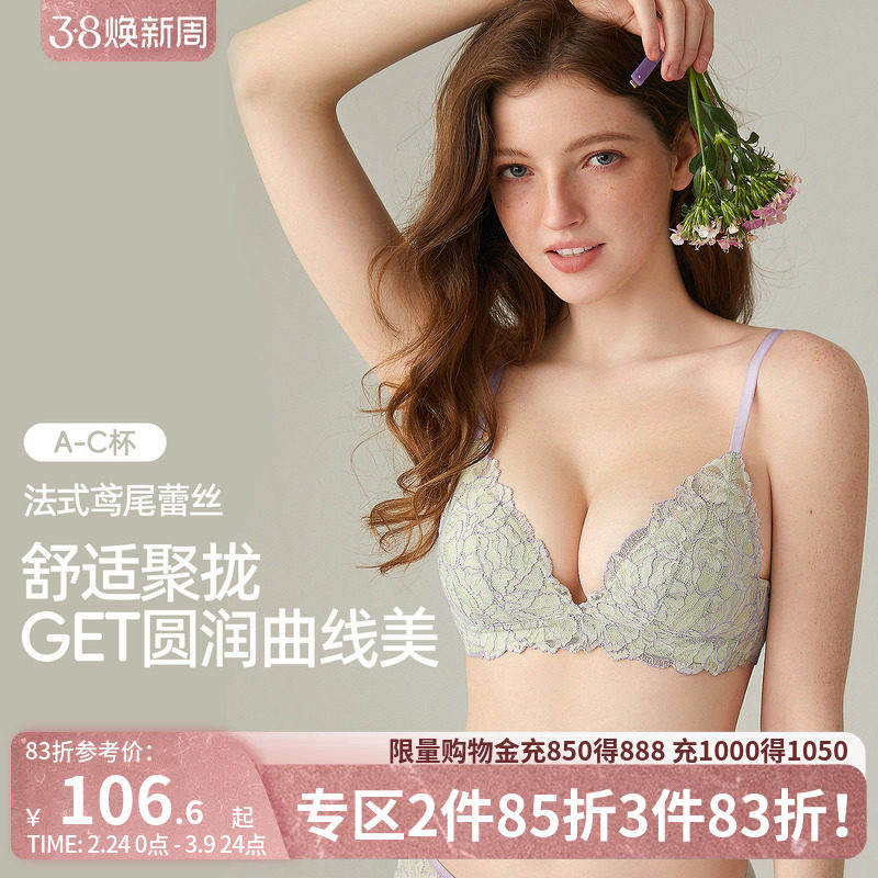 好奇小姐内衣女小胸聚拢显大夏季性感蕾丝上托文胸罩套装防下垂薄