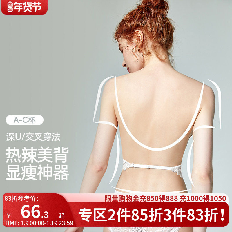 好奇小姐美背内衣女夏薄款显胸小无钢圈文胸套装法式性感蕾丝胸罩