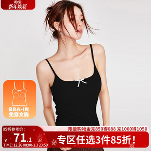 好奇小姐德绒发热保暖衣背心衣女25秋冬新带胸垫加绒加厚吊带打底