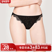 女性感7A抗菌纯棉裆舒适透气低腰夏薄款 3条98元 好奇小姐蕾丝内裤