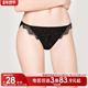 女性感7A抗菌纯棉裆舒适透气低腰夏薄款 3条98元 好奇小姐蕾丝内裤