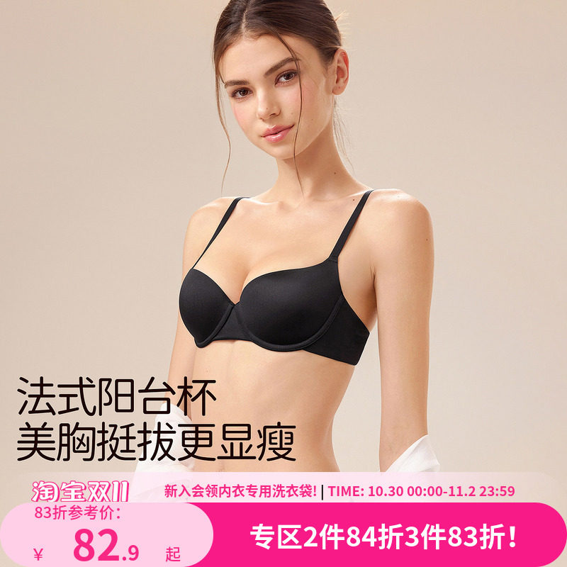好奇小姐大胸显小内衣女夏薄款性感无痕文胸罩套装防下垂2026新款