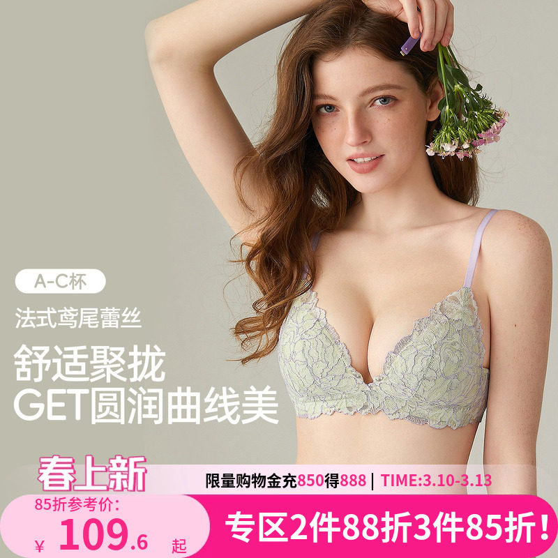 好奇小姐内衣女小胸聚拢显大夏季性感蕾丝上托文胸罩套装防下垂薄