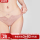 3条98元 好奇小姐比基尼低腰性感亲肤纯棉抗菌裆女士蕾丝三角内裤