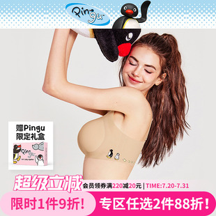 無鋼圈顯大漫畫胸薄 好奇小姐Pingu聯名無痕外擴內衣女文胸罩套裝